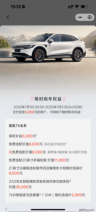 等不及YU7?這幾款20-30萬新能源SUV也很香