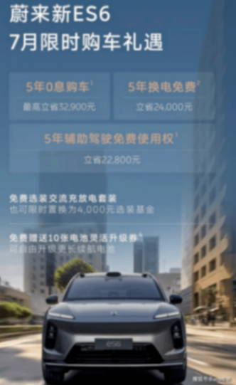 等不及YU7?這幾款20-30萬新能源SUV也很香