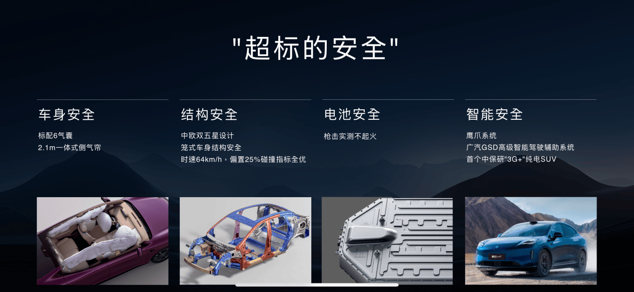 奧運冠軍首選的昊鉑HT,在18萬級對標豪華“超能打”!