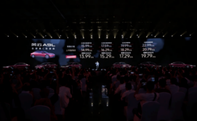 風云A9L,20萬級豪華價值天花板