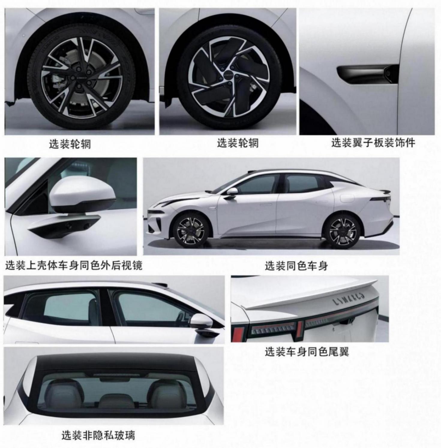 領克07/08 EM-P激光雷達版曝光,外觀調整+新車色,配千里浩瀚H7