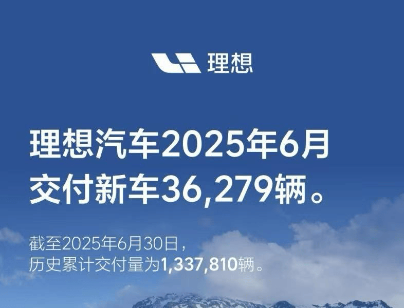 理想汽車將會廢棄此前的PBC績效管理模式,重新回歸OKR模式