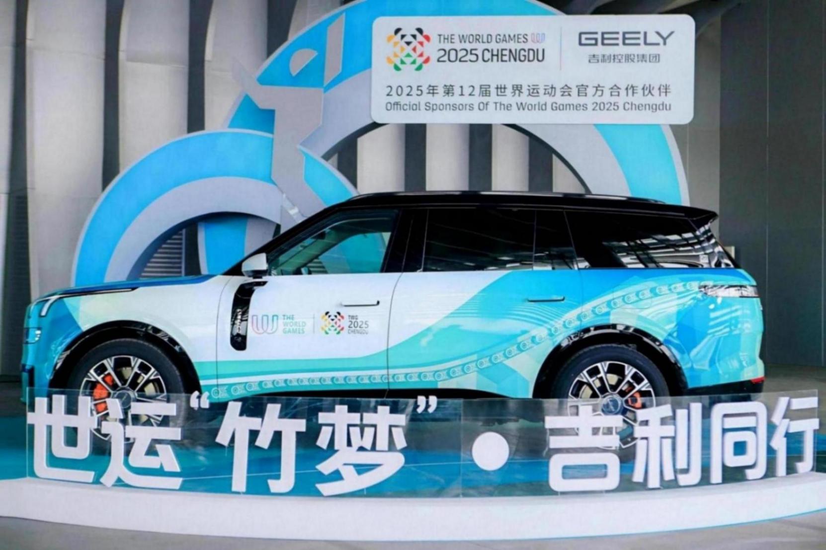 領(lǐng)克900發(fā)布成都世運(yùn)會(huì)火炬用車,領(lǐng)克的運(yùn)動(dòng)營(yíng)銷不只在汽車賽事