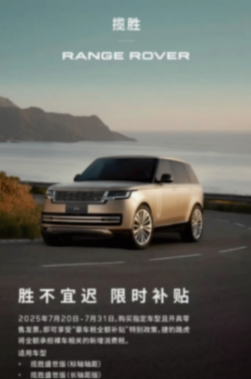 “豪車稅”降低起征點(diǎn),晚買一天多花一輛帕薩特的錢?