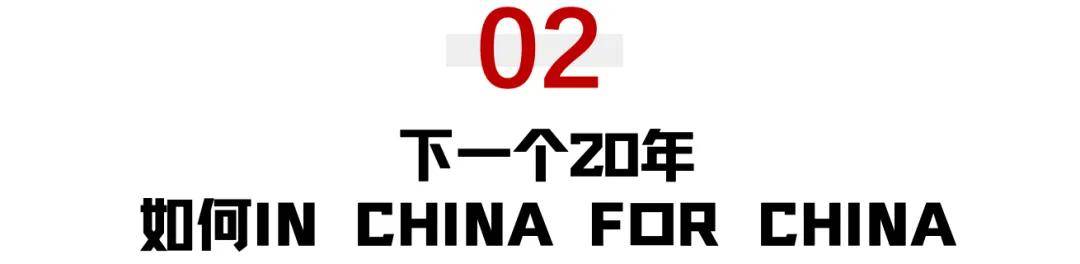 雷克薩斯進(jìn)入中國(guó)20周年,如何成為“唯一正增長(zhǎng)進(jìn)口豪華品牌”