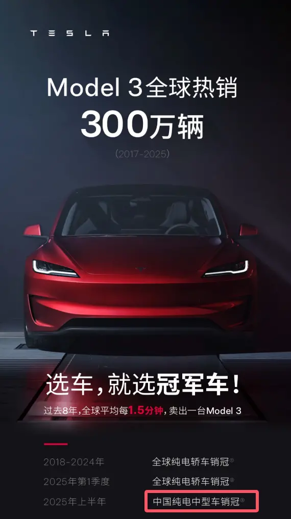 小米汽車攻勢太猛!特斯拉為保銷量冠軍不得不加定語 小米汽車攻勢太猛!特斯拉為保銷量冠軍不得不加定語