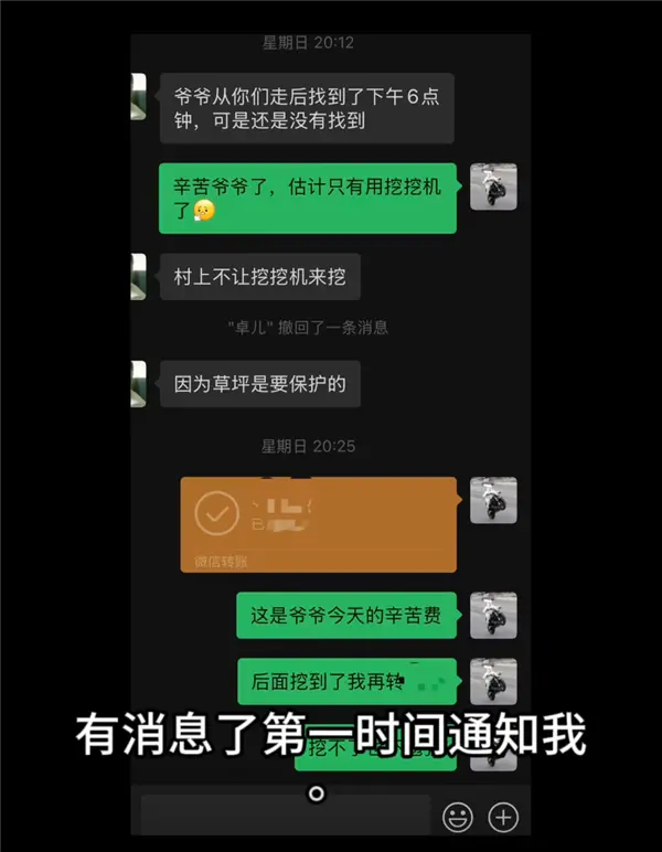 大疆Action 4被土撥鼠偷走 客服小姐姐都被逗笑了 大疆Action 4被土撥鼠偷走 客服小姐姐都被逗笑了