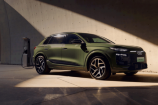 一汽奧迪Q6L e-tron打造“新能源F4”新標桿
