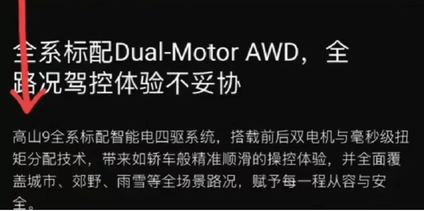 訂單破萬,誰是賈躍亭的“買單”人?