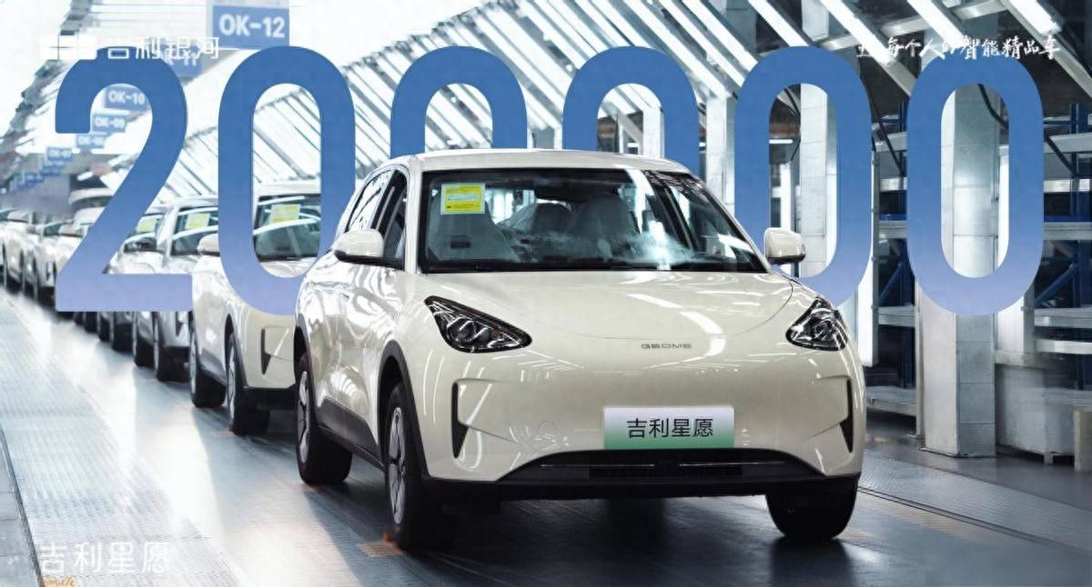 爆款不是偶然,解讀吉利銀河A7的“破局密碼”