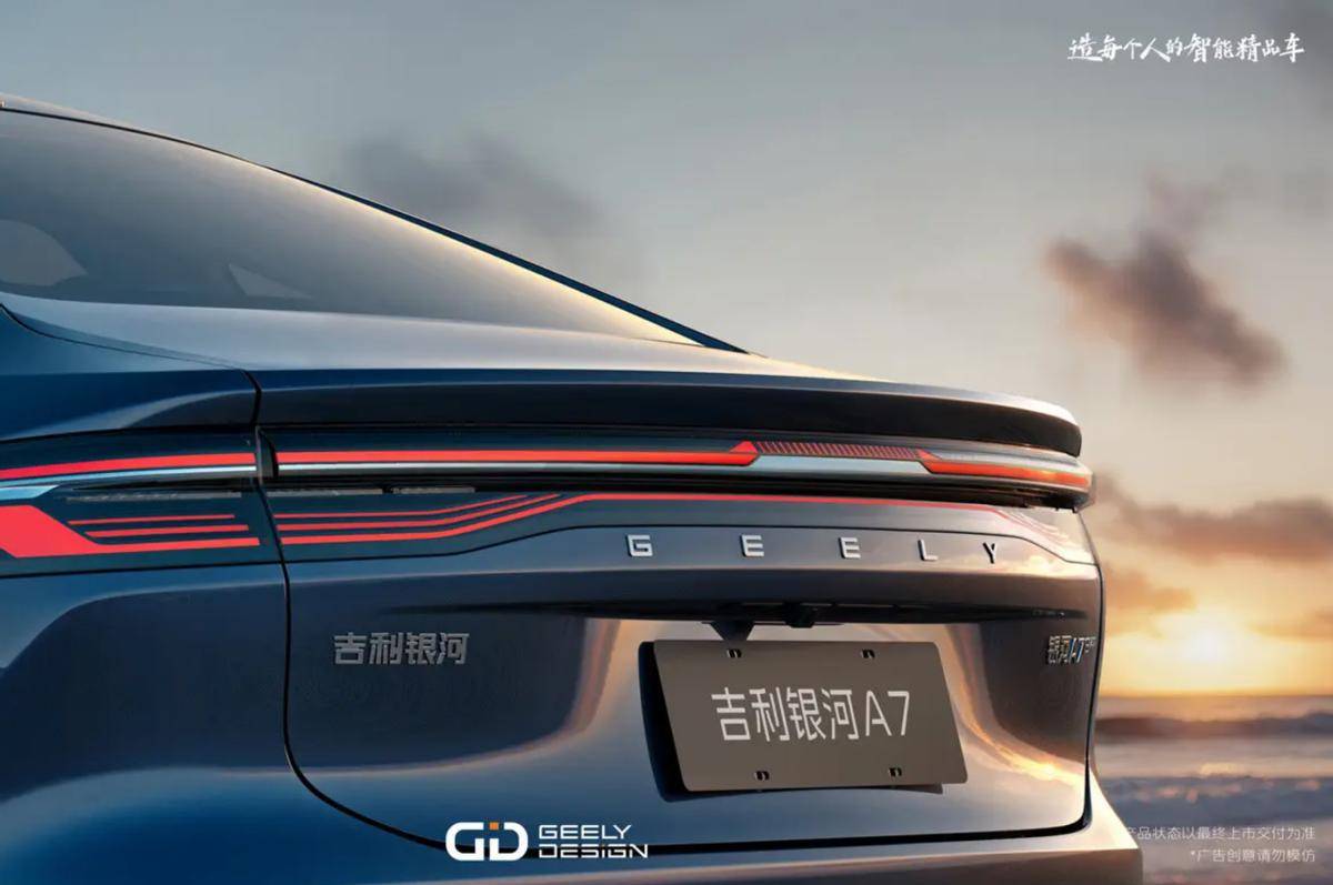 爆款不是偶然,解讀吉利銀河A7的“破局密碼”