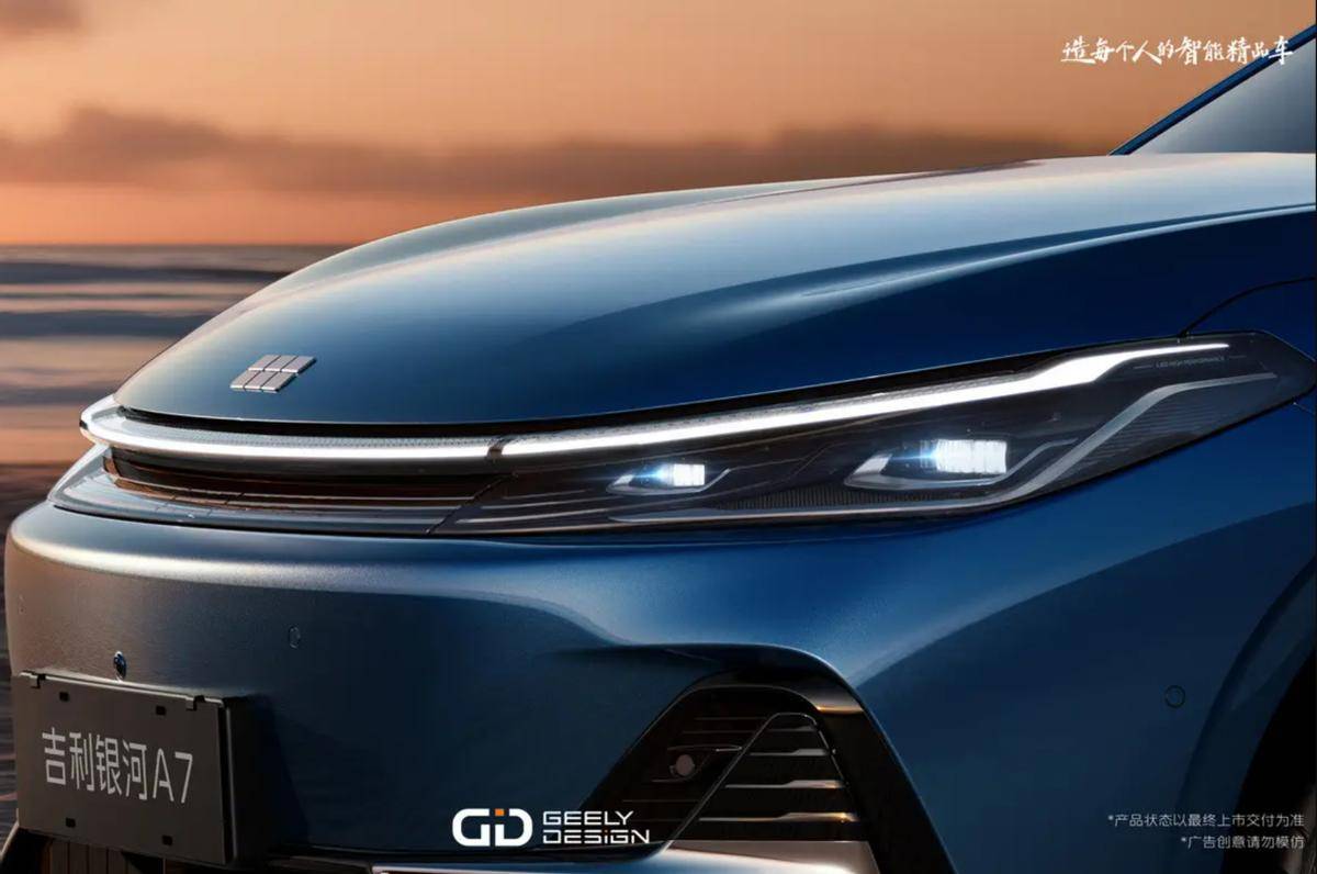 爆款不是偶然,解讀吉利銀河A7的“破局密碼”