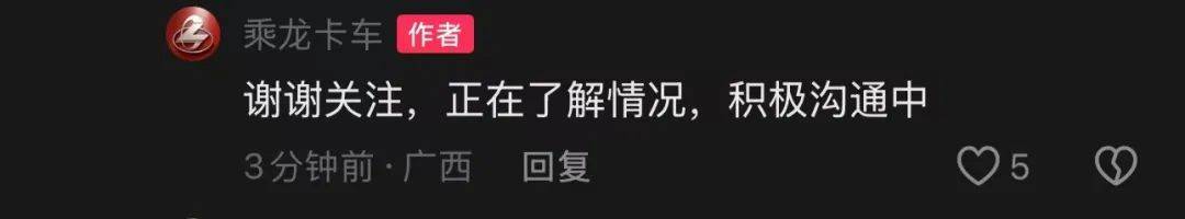 理想i8撞翻乘龍卡車,是“作秀”還是對自身產品的“迷之自信”?