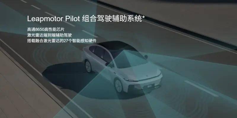 10萬級純電轎車對決!零跑B01能否撼動小鵬MONA M03的市場地位?