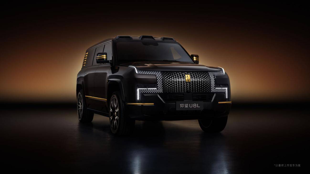 仰望U8L鼎世版預(yù)售開(kāi)啟,130萬(wàn)重新定義頂級(jí)行政豪華SUV