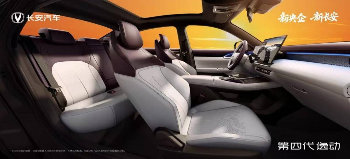 一箱油跑1000公里,長安第四代逸動首車下線,上市價格成迷?