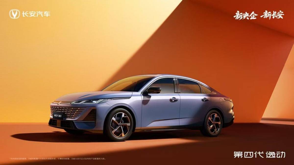 一箱油跑1000公里,長安第四代逸動首車下線,上市價格成迷?