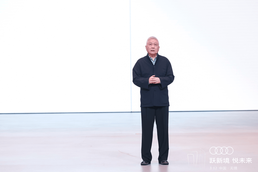 2025中原論壇·車企自薦案例 | 一汽奧迪年度進取盛典暨新服務品牌發布會