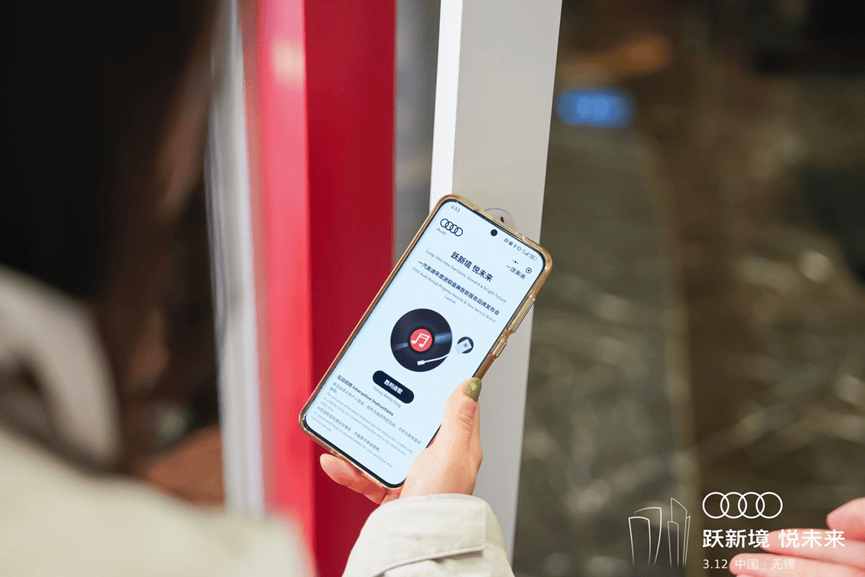 2025中原論壇·車企自薦案例 | 一汽奧迪年度進取盛典暨新服務品牌發布會