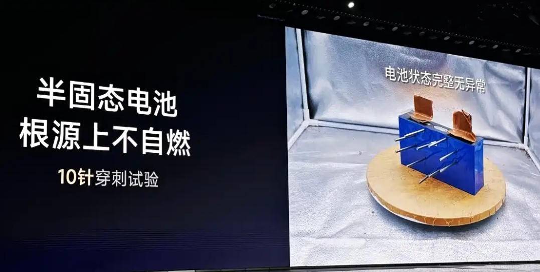 半固態電池版本9月上市!全新MG4預售7.38萬起,已顯爆款潛質?