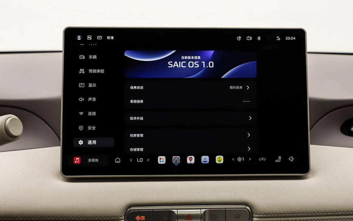 半固態電池版本9月上市!全新MG4預售7.38萬起,已顯爆款潛質?