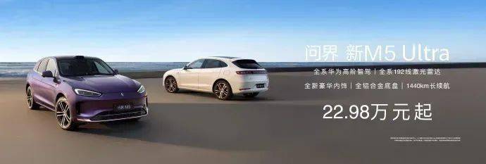 同比增長5.7%!賽力斯7月銷量公布