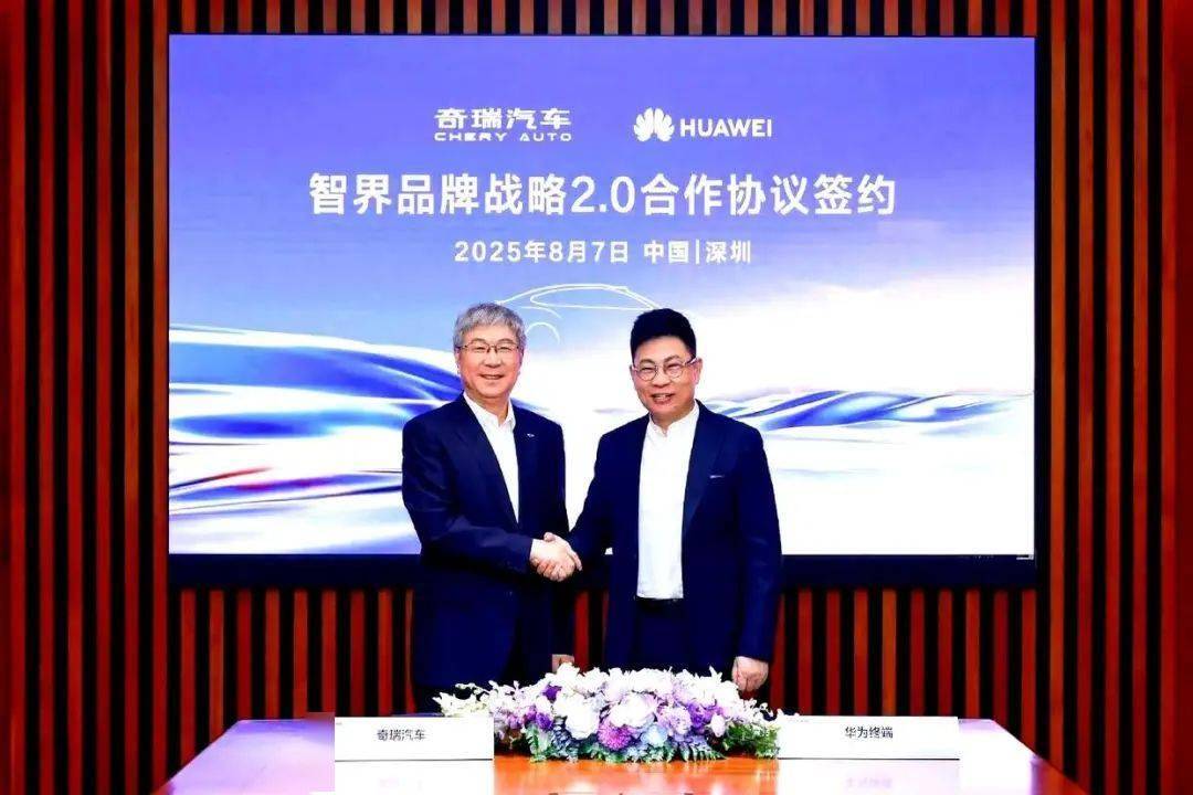 曝手機界大神CEO加盟智界汽車!