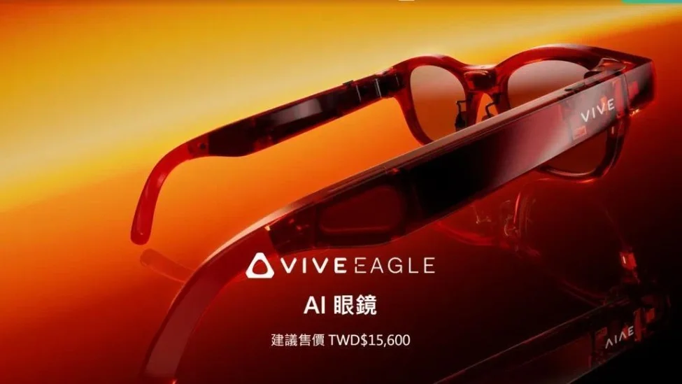 沒有顯示也敢賣3700?HTC首款AI眼鏡來了,誰給的勇氣? (圖源:雷科技)