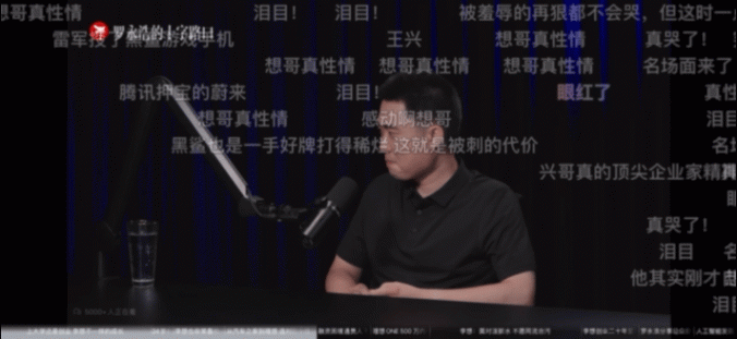 還清債務后,羅永浩為什么還要在B站“拋頭露面”?