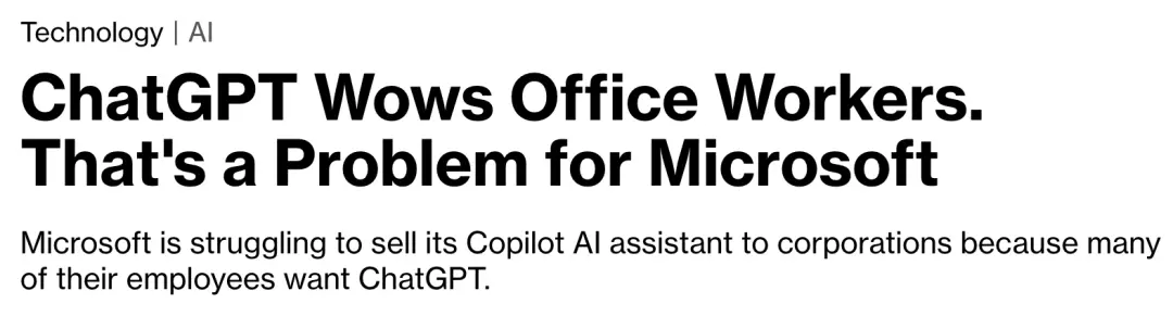 MIT報告刷屏:企業(yè)AI項目95%失敗,90%員工自費購買ChatGPT上班