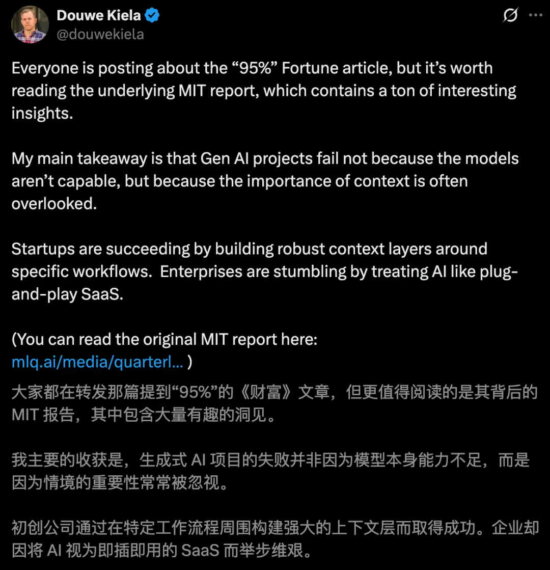 MIT報告刷屏:企業(yè)AI項目95%失敗,90%員工自費購買ChatGPT上班