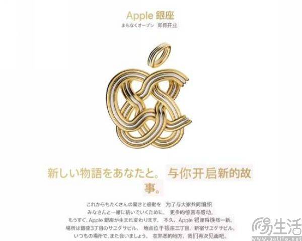 庫克奉上“彩虹屁”,蘋果在日本市場也不太好過了