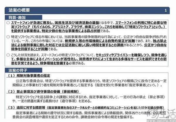 庫克奉上“彩虹屁”,蘋果在日本市場也不太好過了