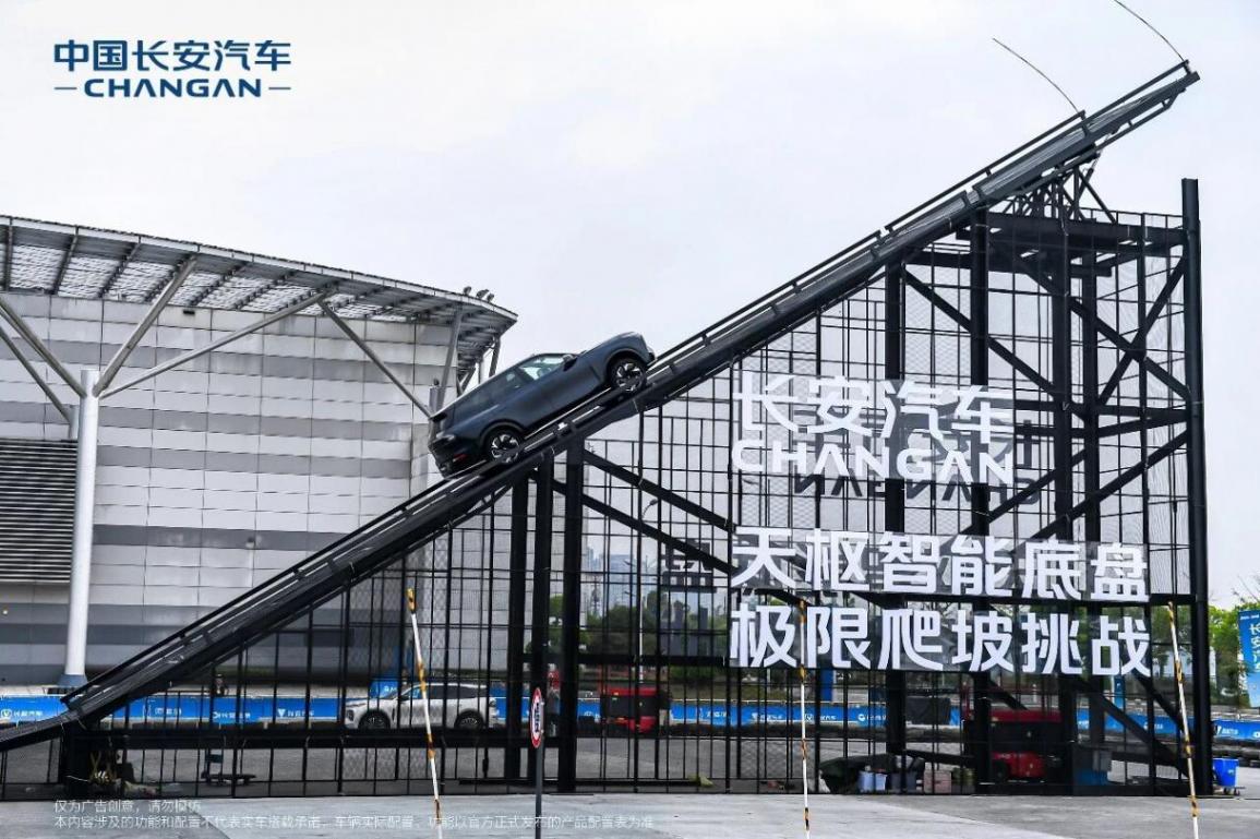 中國長安汽車與和京東集團全面戰略合作 中國長安汽車與和京東集團全面戰略合作