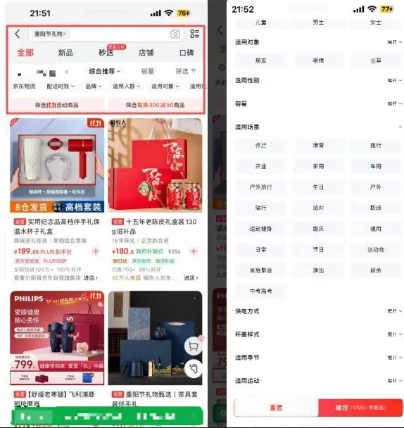 張一鳴的AI電商野心,藏不住了!