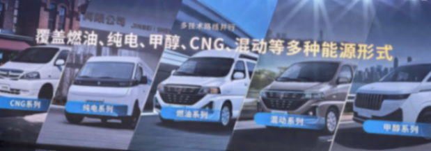 金杯重磅發(fā)布五款新車,計(jì)劃五年內(nèi)海外總銷量突破20萬(wàn) 金杯重磅發(fā)布五款新車,計(jì)劃五年內(nèi)海外總銷量突破20萬(wàn)