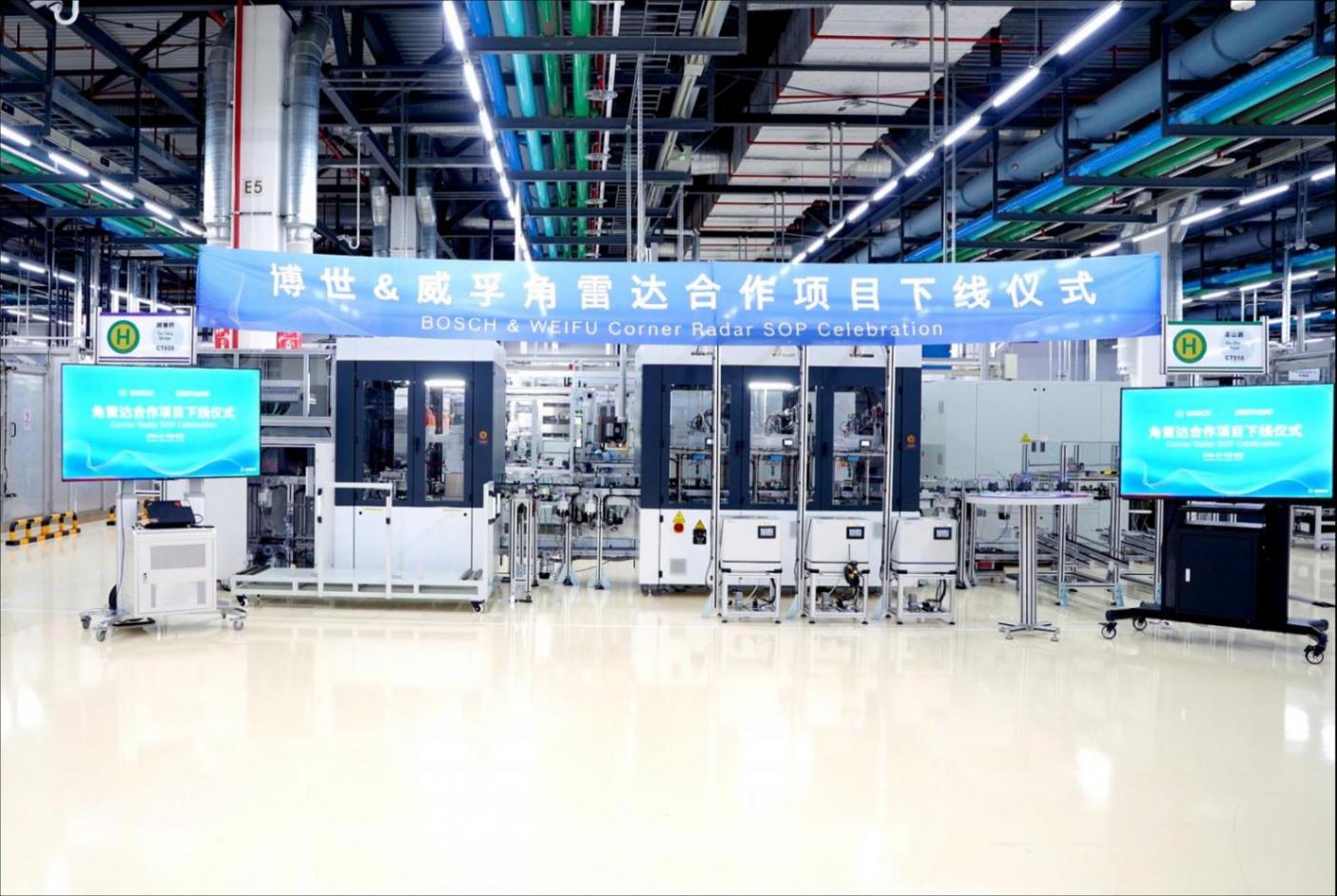 威孚智感發布第六代毫米波角雷達,以高性價比推動智能輔助駕駛感知平權 威孚智感發布第六代毫米波角雷達,以高性價比推動智能輔助駕駛感知平權