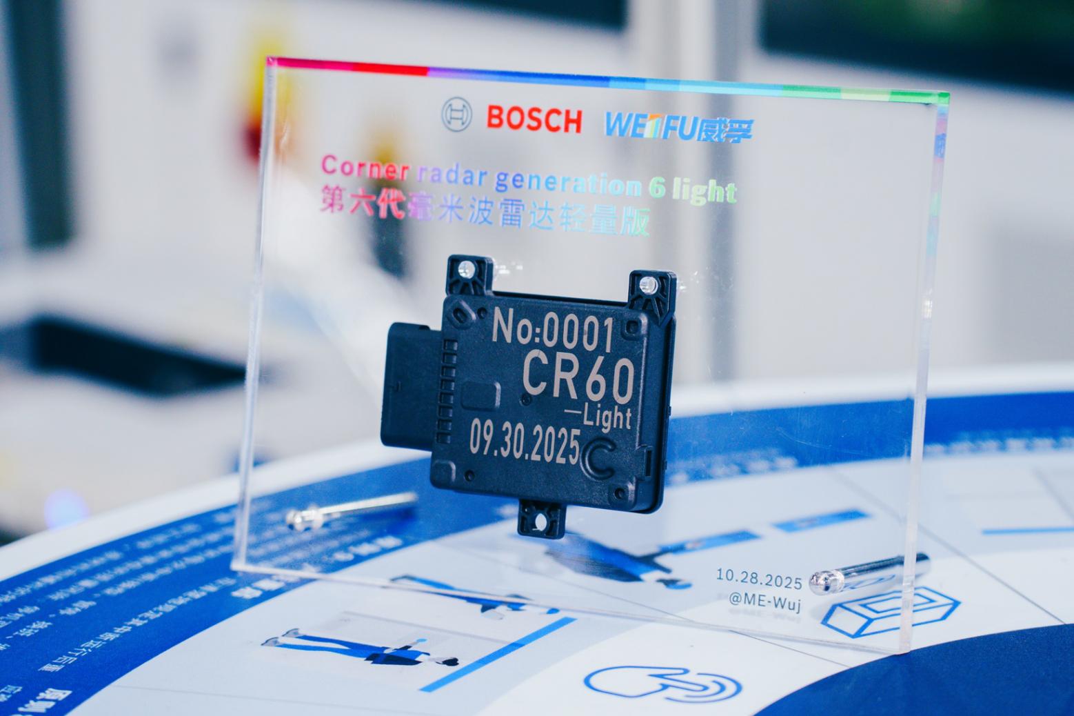 威孚智感發布第六代毫米波角雷達,以高性價比推動智能輔助駕駛感知平權 威孚智感發布第六代毫米波角雷達,以高性價比推動智能輔助駕駛感知平權