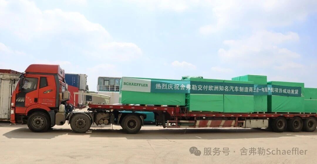 外資Tier1在華,邁向“反向輸出” 外資Tier1在華,邁向“反向輸出”