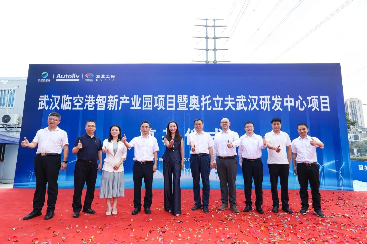 外資Tier1在華,邁向“反向輸出” 外資Tier1在華,邁向“反向輸出”